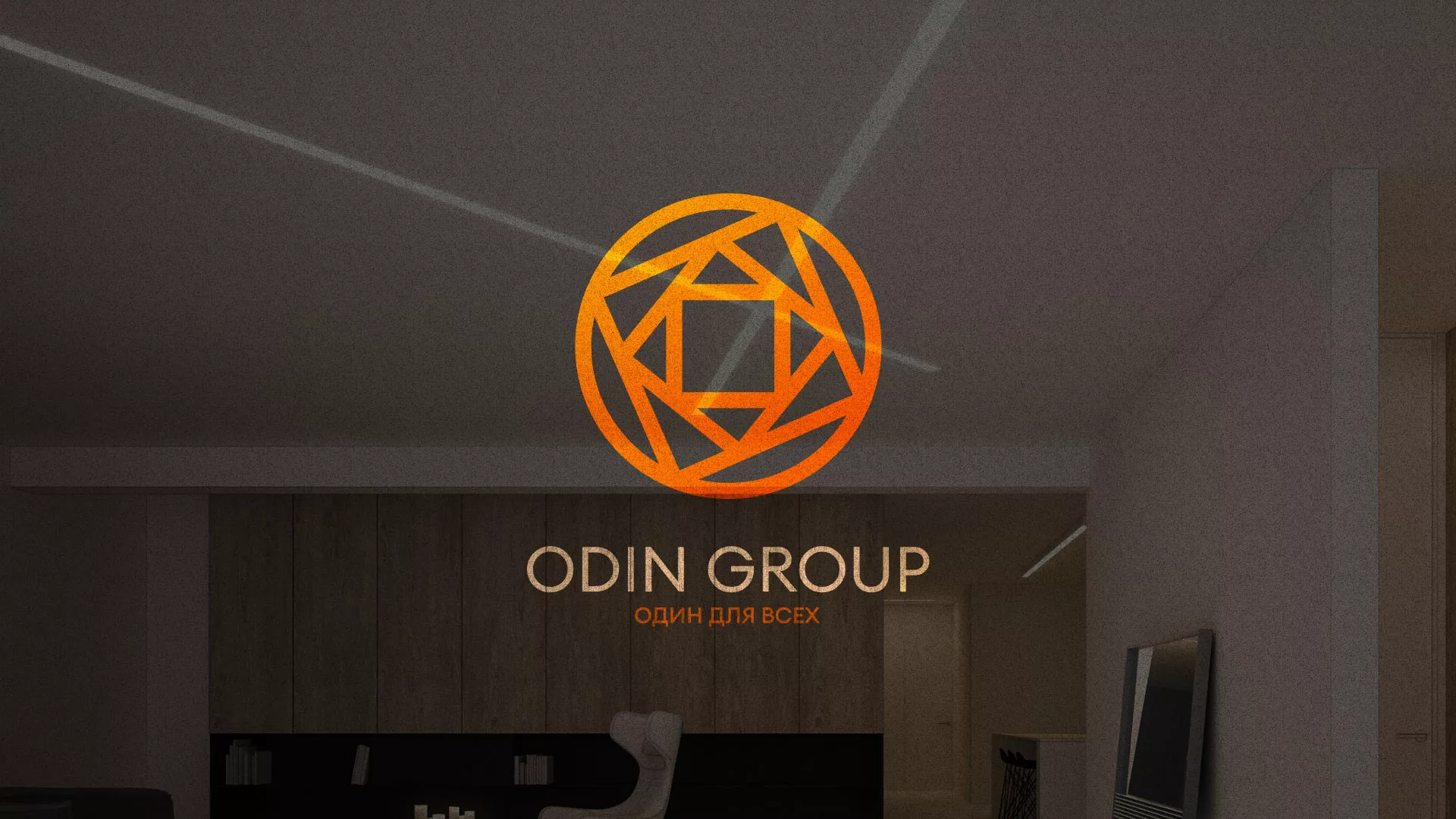Разработка сайта в Краснокаменске для компании «ODIN GROUP» по установке натяжных потолков
